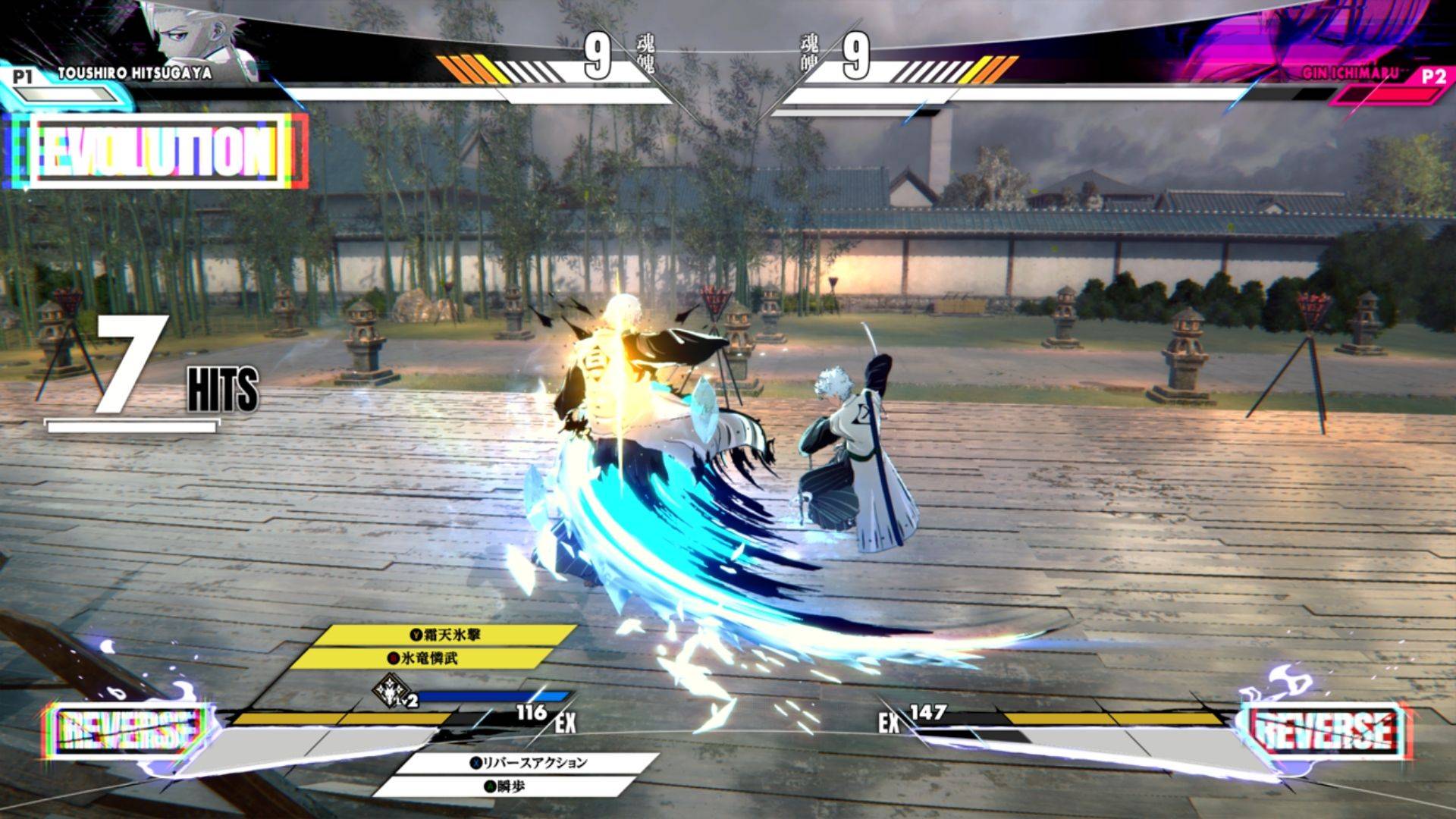 Bleach Rebirth of Souls Follow Up Hoho