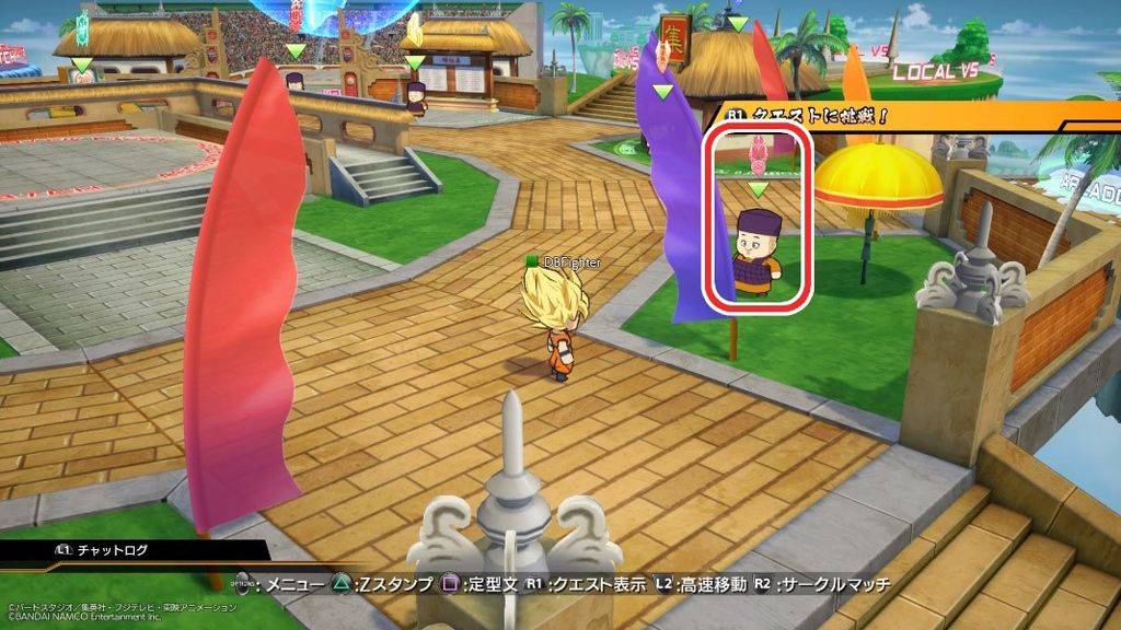 DBFZ - Inscription Online Tournament