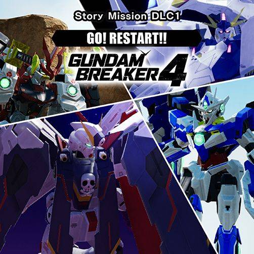 GUNDAM BREAKER 4 | Official Website (EN)