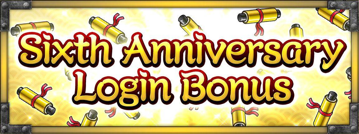 NTBSS login bonus