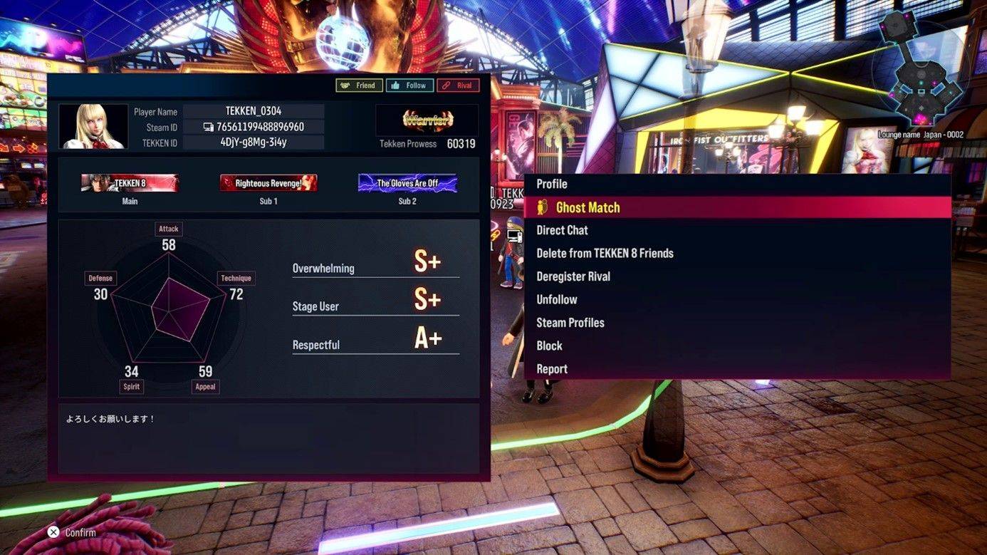 Tekken 8 Super Ghost